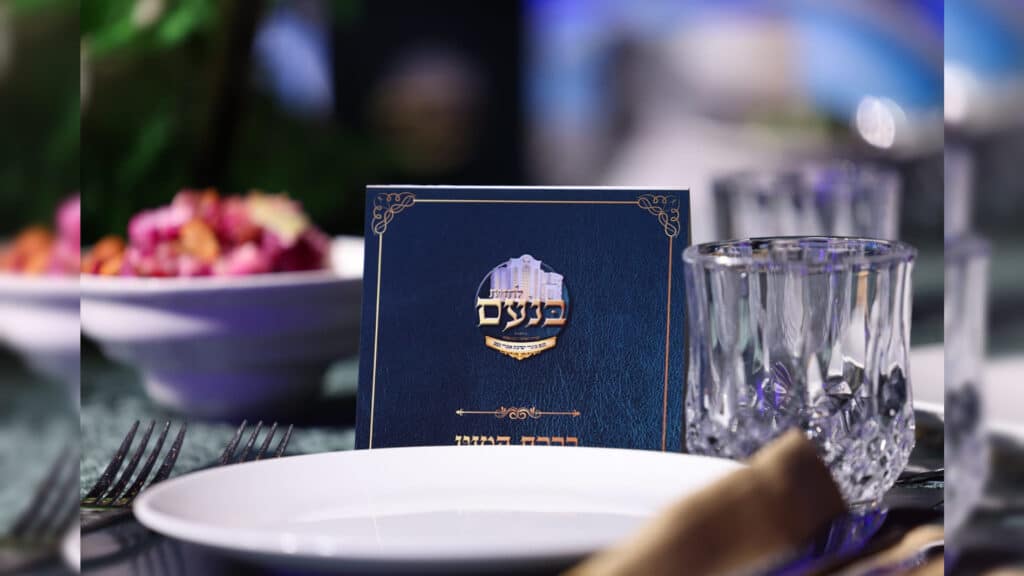 ב'אמרי נעם' ציינו 30 שנה לישיבה בכינוס בוגרים היסטורי