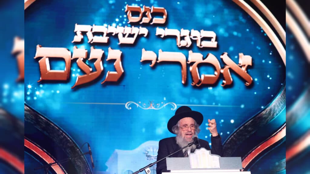 ב'אמרי נעם' ציינו 30 שנה לישיבה בכינוס בוגרים היסטורי