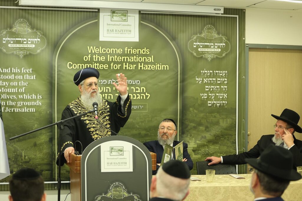 שרשרת אירועי הוקרה והערכה למשלחת חברי הוועד להגנת הר הזיתים שהגיעה לישראל