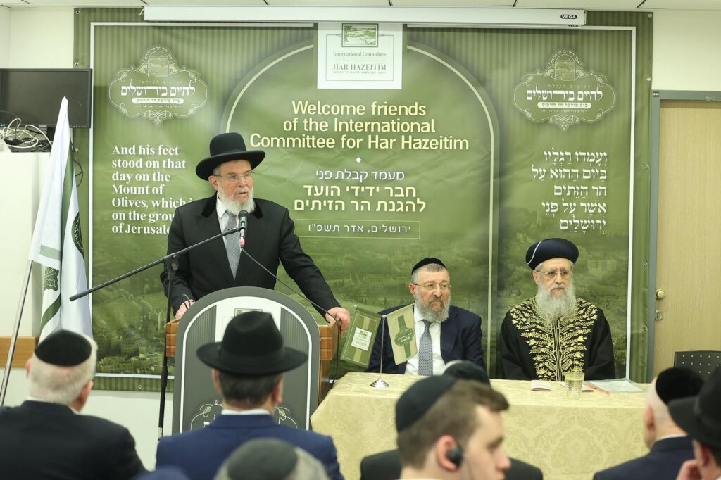 שרשרת אירועי הוקרה והערכה למשלחת חברי הוועד להגנת הר הזיתים שהגיעה לישראל