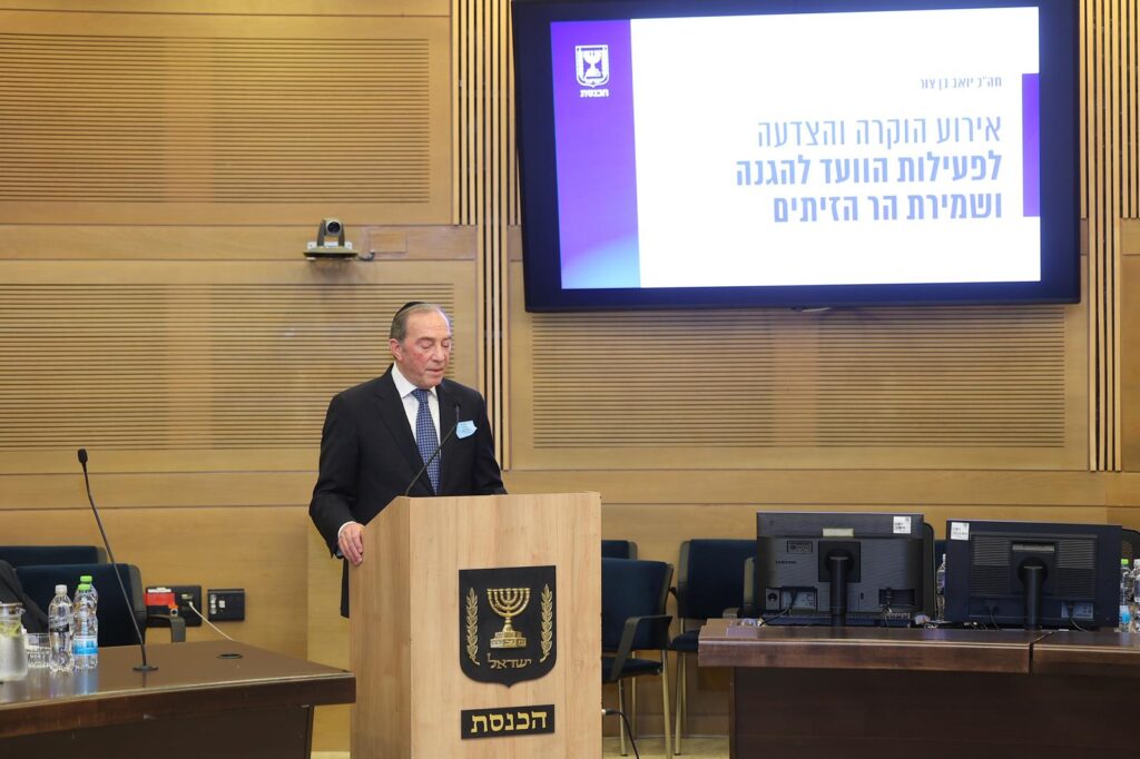 שרשרת אירועי הוקרה והערכה למשלחת חברי הוועד להגנת הר הזיתים שהגיעה לישראל