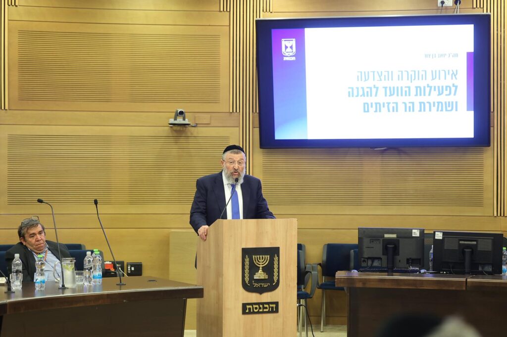 שרשרת אירועי הוקרה והערכה למשלחת חברי הוועד להגנת הר הזיתים שהגיעה לישראל