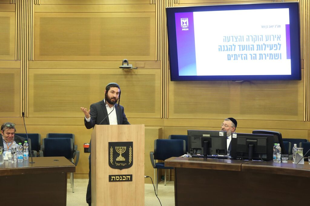 שרשרת אירועי הוקרה והערכה למשלחת חברי הוועד להגנת הר הזיתים שהגיעה לישראל