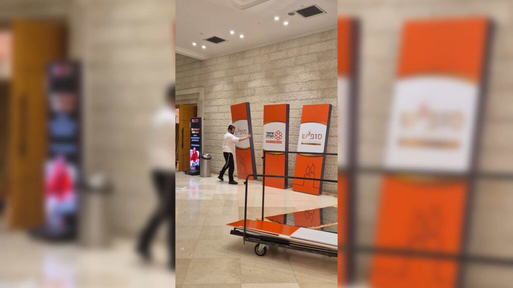 איצקוביץ': הנגידים שנתקעו במרוקו והח"כים שנעמדו בניחום