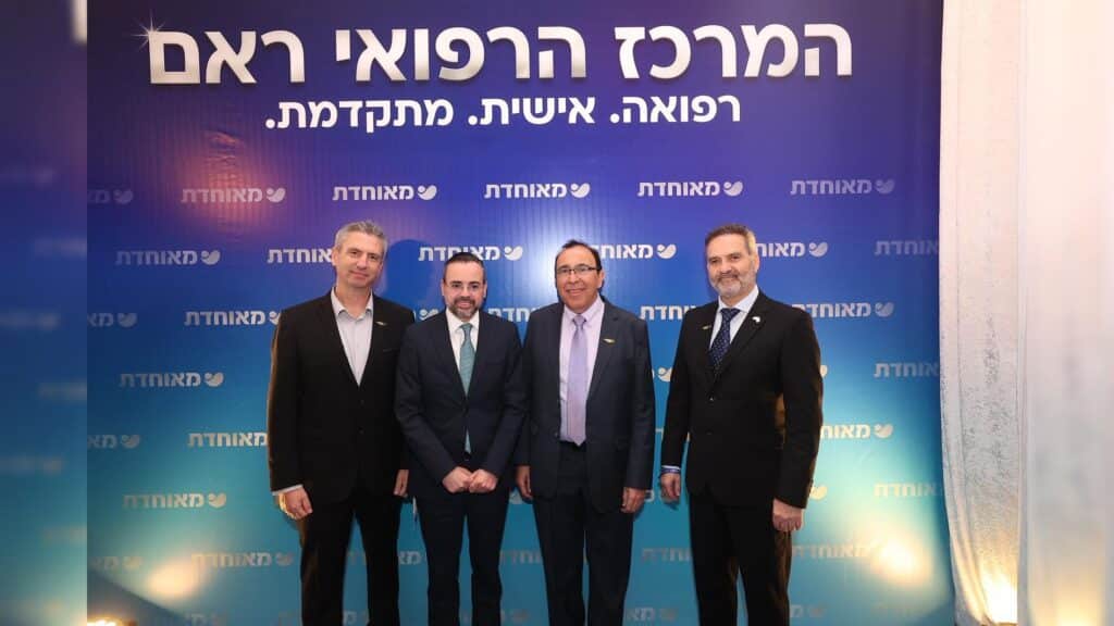 ממרכז לרפואה דחופה ועד MRI ראשון בקופת חולים: