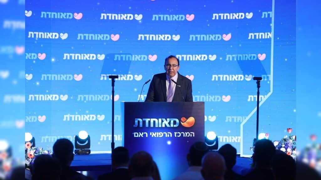 ממרכז לרפואה דחופה ועד MRI ראשון בקופת חולים: