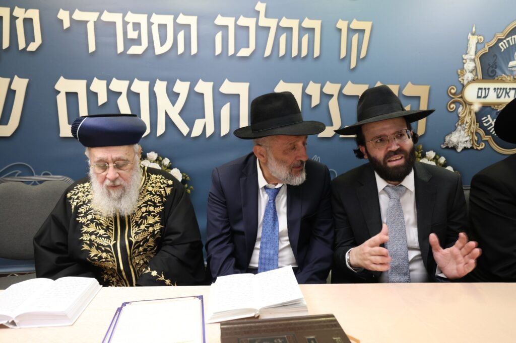 הראשון לציון ואריה דרעי שבתו עם רבני "קו ההלכה הספרדי"