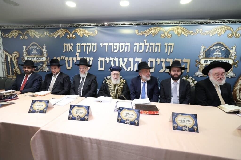 הראשון לציון ואריה דרעי שבתו עם רבני "קו ההלכה הספרדי"