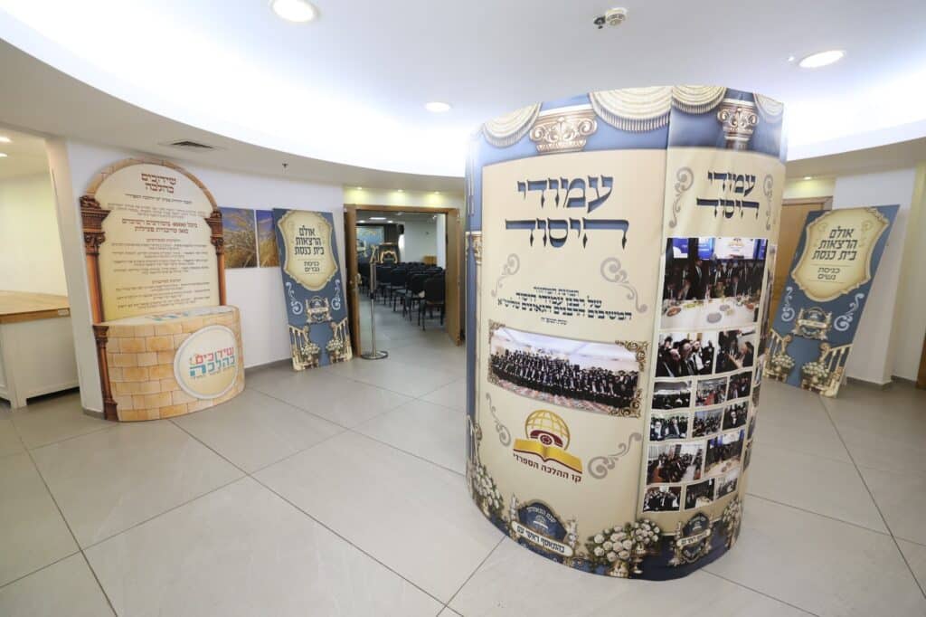 הראשון לציון ואריה דרעי שבתו עם רבני "קו ההלכה הספרדי"