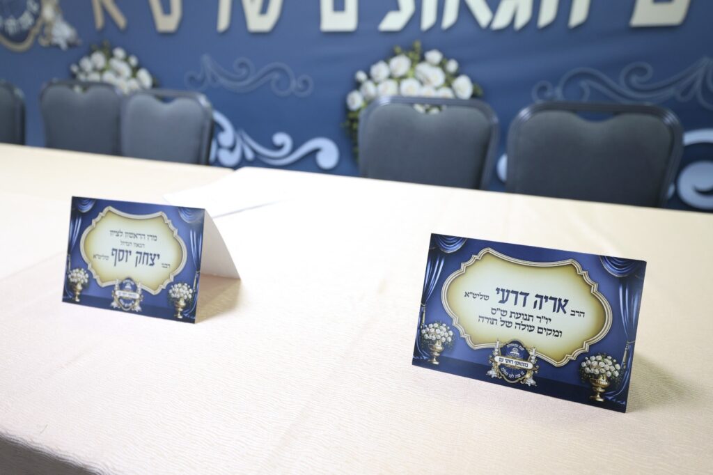 הראשון לציון ואריה דרעי שבתו עם רבני "קו ההלכה הספרדי"