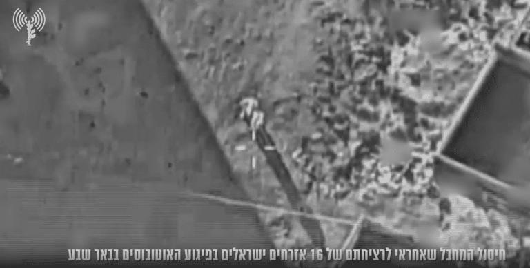 חוסל המחבל שעמד מאחורי טבח 16 ישראלים בבאר שבע