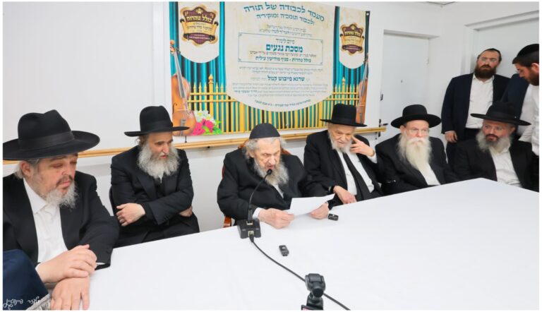 מרן הגר"ד לנדו: "מי ששותף לפשע, ידע שיש דין ויש דיין"