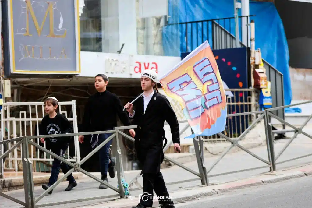 גלריה מאווירת פורים המיוחדת מסמטאות מאה שערים