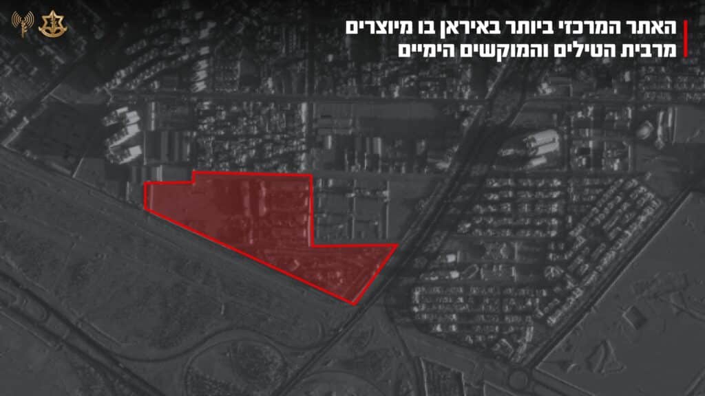 צה"ל: תקפנו באיראן אתר לייצור טילים ומוקשים ימיים