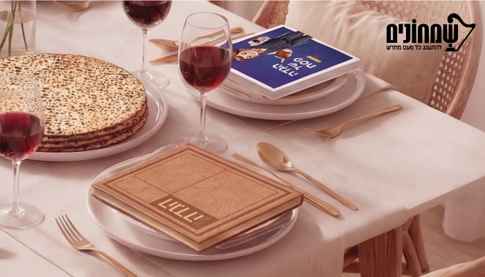 שים שמחונים - לכל האורחים בסדר שלכם