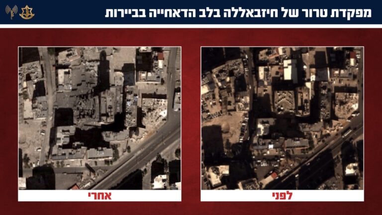 כ-200 חימושים הוטלו: התקיפה העוצמתית של צה"ל בביירות