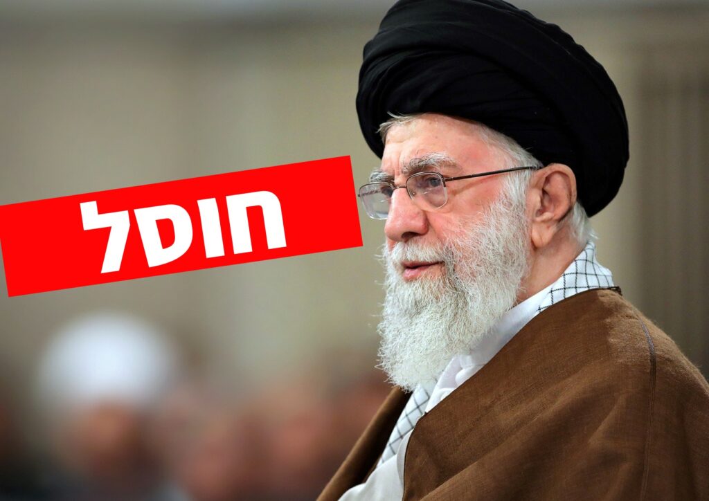 "ונהפוכו" בלב טהראן: המהלך שמטלטל את המזרח התיכון