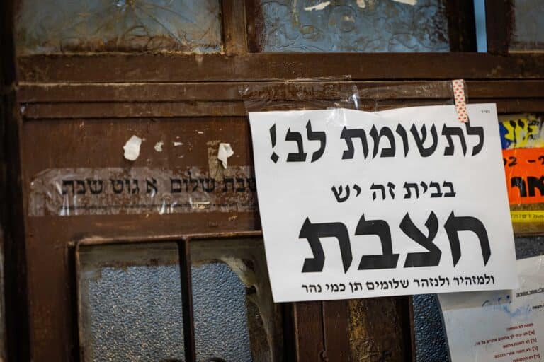 חולה חצבת שהה בבית הכנסת; הייתם שם בשעות הללו?