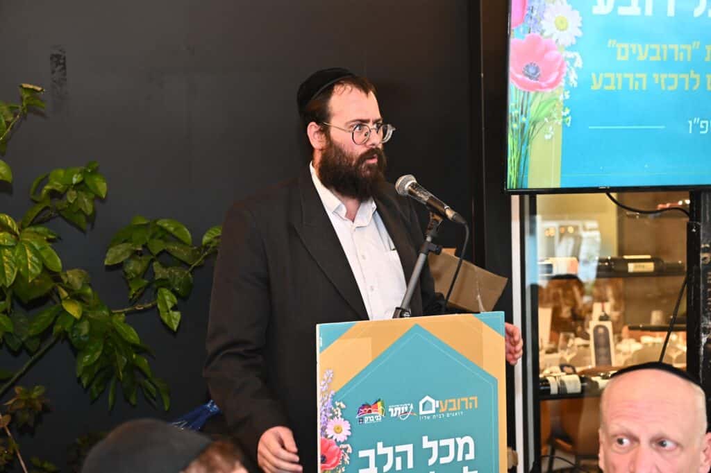 בני ברק: אירוע הוקרה מרשים לרכזי הרובעים עם חשיפת הישגי הענק