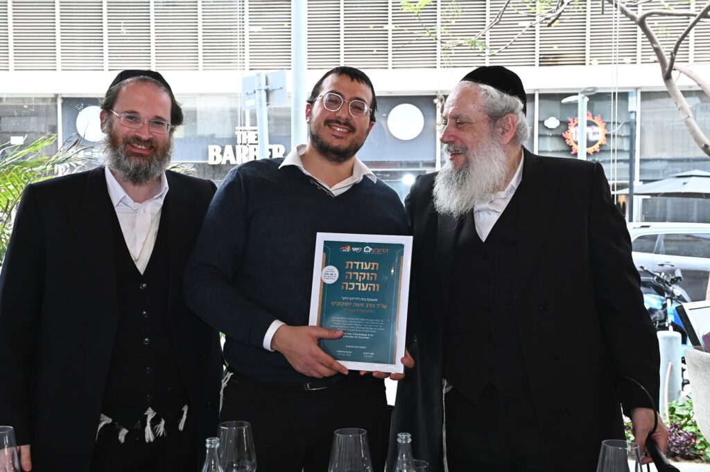 בני ברק: אירוע הוקרה מרשים לרכזי הרובעים עם חשיפת הישגי הענק