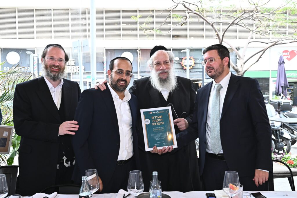 בני ברק: אירוע הוקרה מרשים לרכזי הרובעים עם חשיפת הישגי הענק