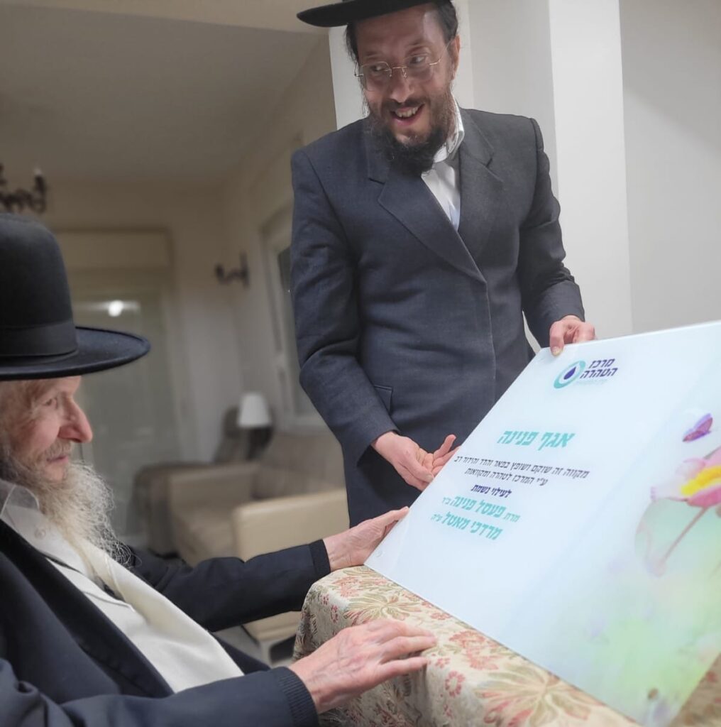 בצעד יוצא דופן תרם מרן המשגיח הגר”ד סגל שליט”א ל’מרכז טהרה’ את הקמת המקווה בעכו