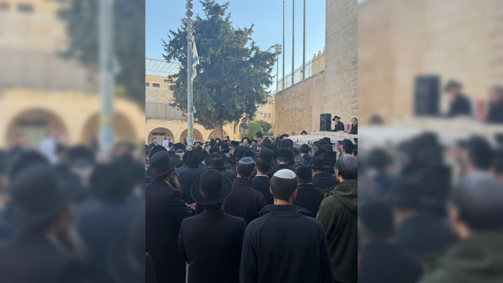 אבל כבד בירושלים: הרב ישראל מאיר פויכטונגר זצ"ל