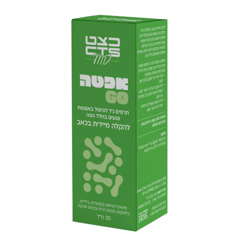 אפטהGo: לטיפול באפטות ובפצעים בחלל הפה פעולה משולשת בריסוס אחד