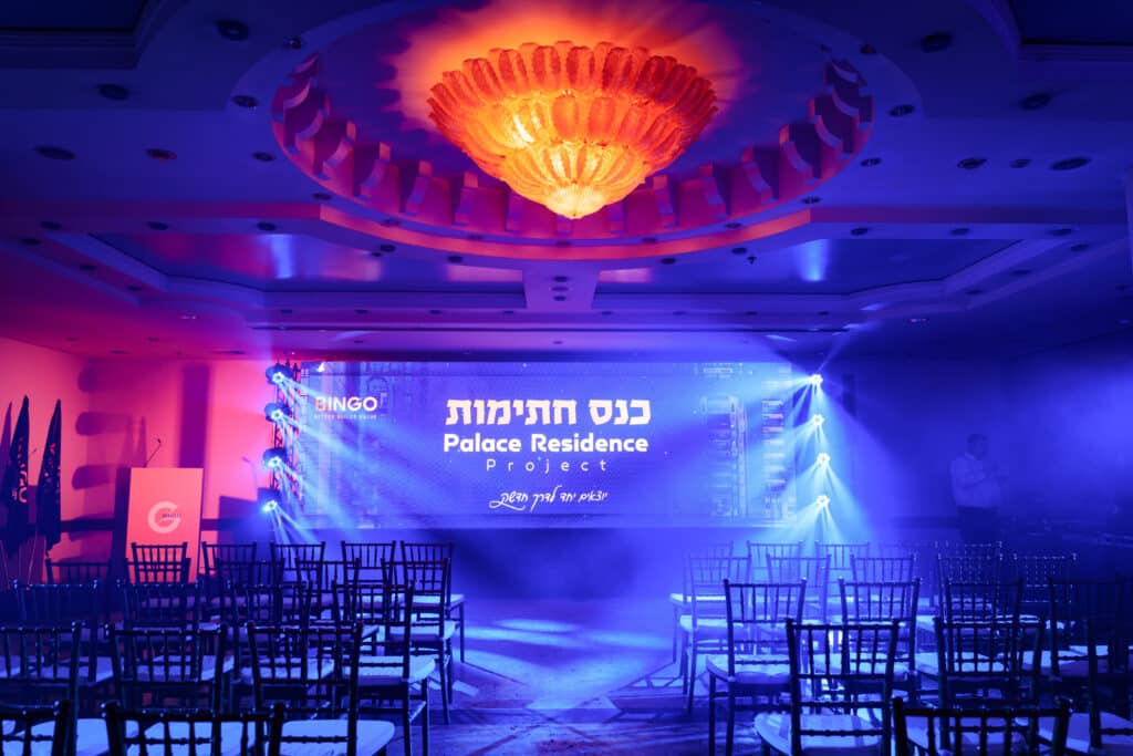 חברת "בינגו נדל"ן" יוצאת לדרך עם פרויקט ענק במתחם 'פרימה פאלס'