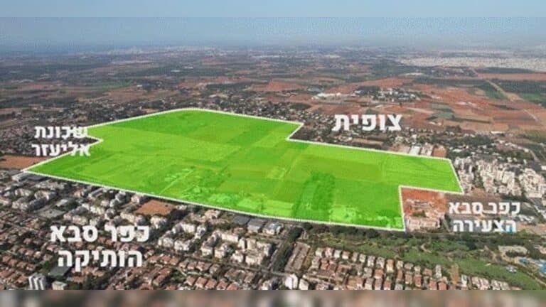 כפר סבא מתרחבת צפונה: המהלך שיגדיר מחדש את גבולות העיר