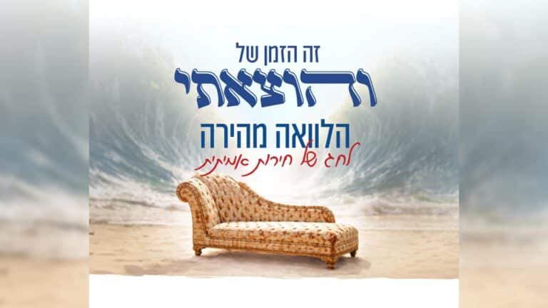 כך תוכלו לקבל עד 200,000 ש"ח לחשבון