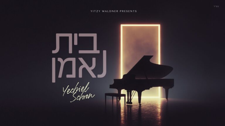 סינגלים & קליפים