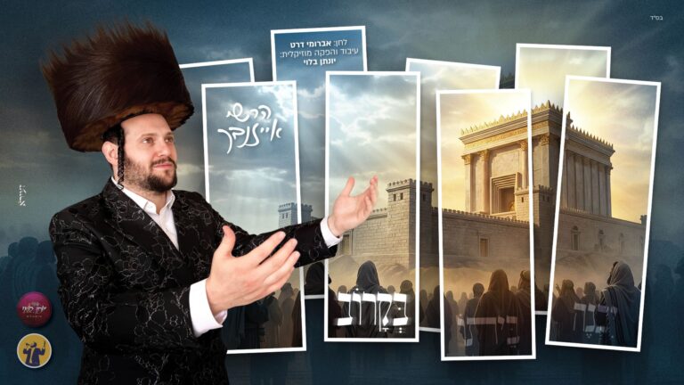 סינגלים & קליפים