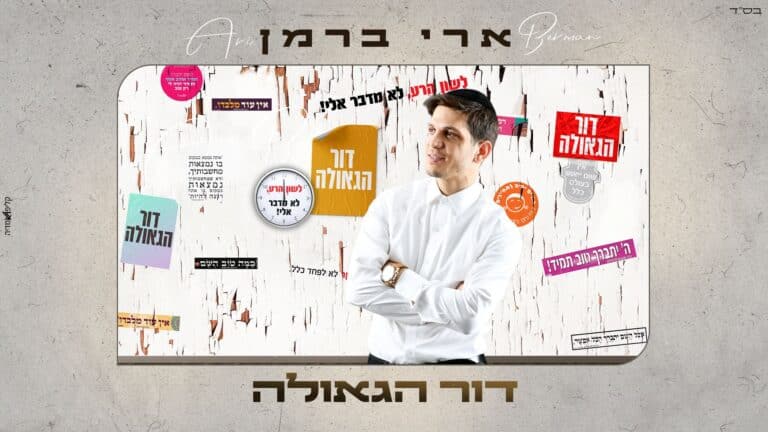 סינגלים & קליפים