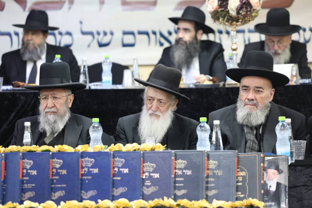 גלריה: המעמד לרגל הוצאת ספרו של חכם בן ציון אבא שאול