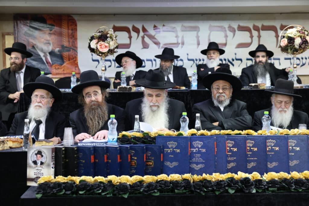 גלריה: המעמד לרגל הוצאת ספרו של חכם בן ציון אבא שאול