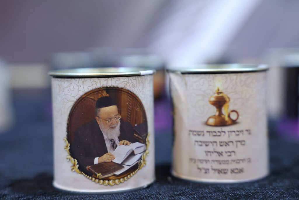 גלריה: המעמד לרגל הוצאת ספרו של חכם בן ציון אבא שאול