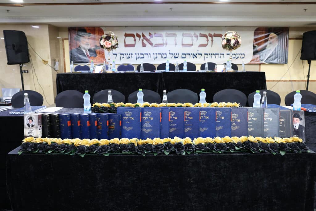 גלריה: המעמד לרגל הוצאת ספרו של חכם בן ציון אבא שאול