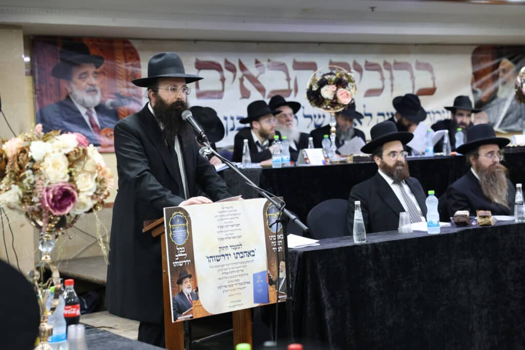 גלריה: המעמד לרגל הוצאת ספרו של חכם בן ציון אבא שאול