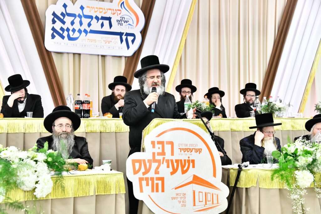 ההילולא ה-101: רגעי השיא בקרעסטיר, החידושים והשינויים