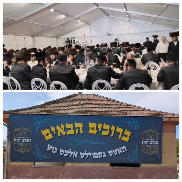 שבת מרוממת בצל הקודש ב"גאסט הויז" שע"י הרב משה יוסף פרידלענדער שיחי'