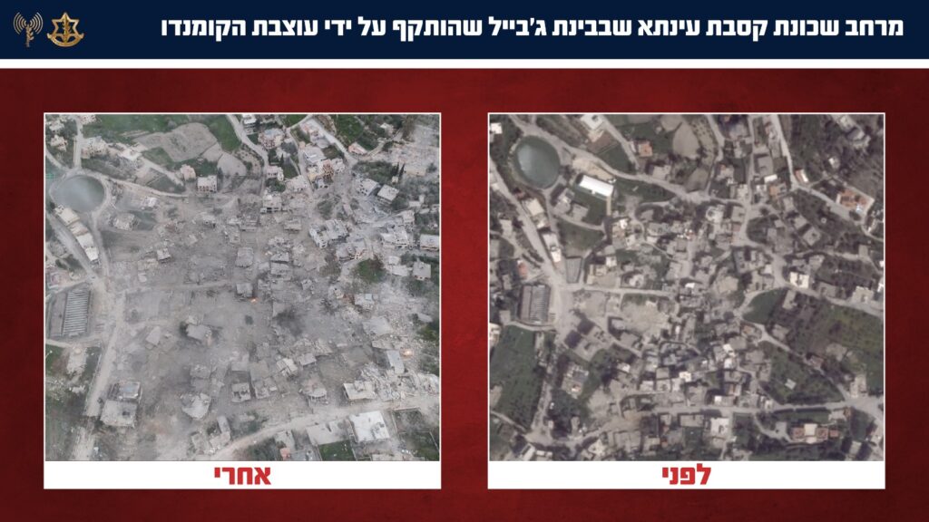 70 תשתיות טרור הושמדו בדקה - מחסן נשק אדיר אותר בביה"ס