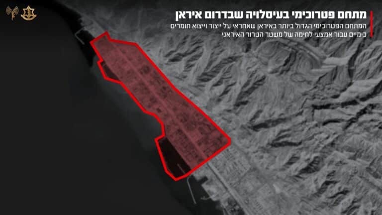צה"ל השמיד את המתחם הפטרוכימי הגדול ביותר באיראן
