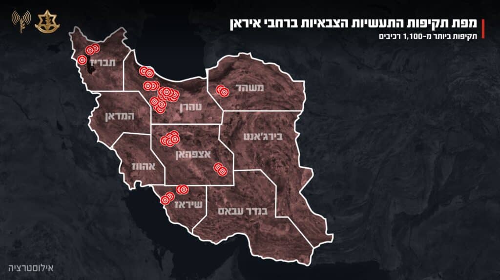 8,500 גיחות, 10,800 תקיפות וריסוק 85% מההגנה האווירית