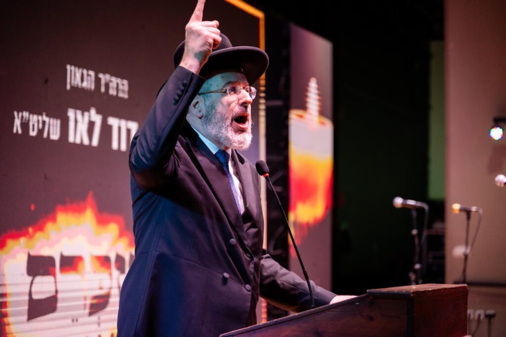 מאות השתתפו בעצרת "יזכרם" בבית שמש