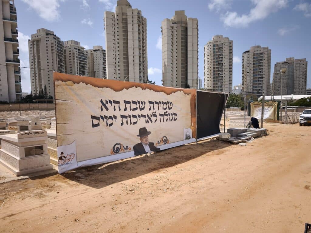 שנה להסתלקותו: המונים יעלו בצאת החג לציון הגר"מ מאזוז