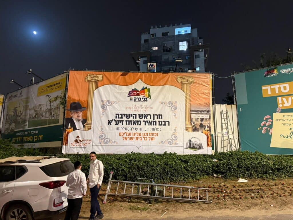 שנה להסתלקותו: המונים יעלו בצאת החג לציון הגר"מ מאזוז