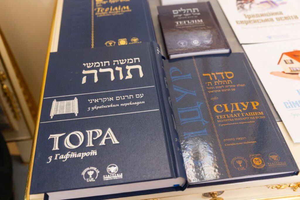נשיא אוקראינה קיבל את חומשי התורה באוקראינית