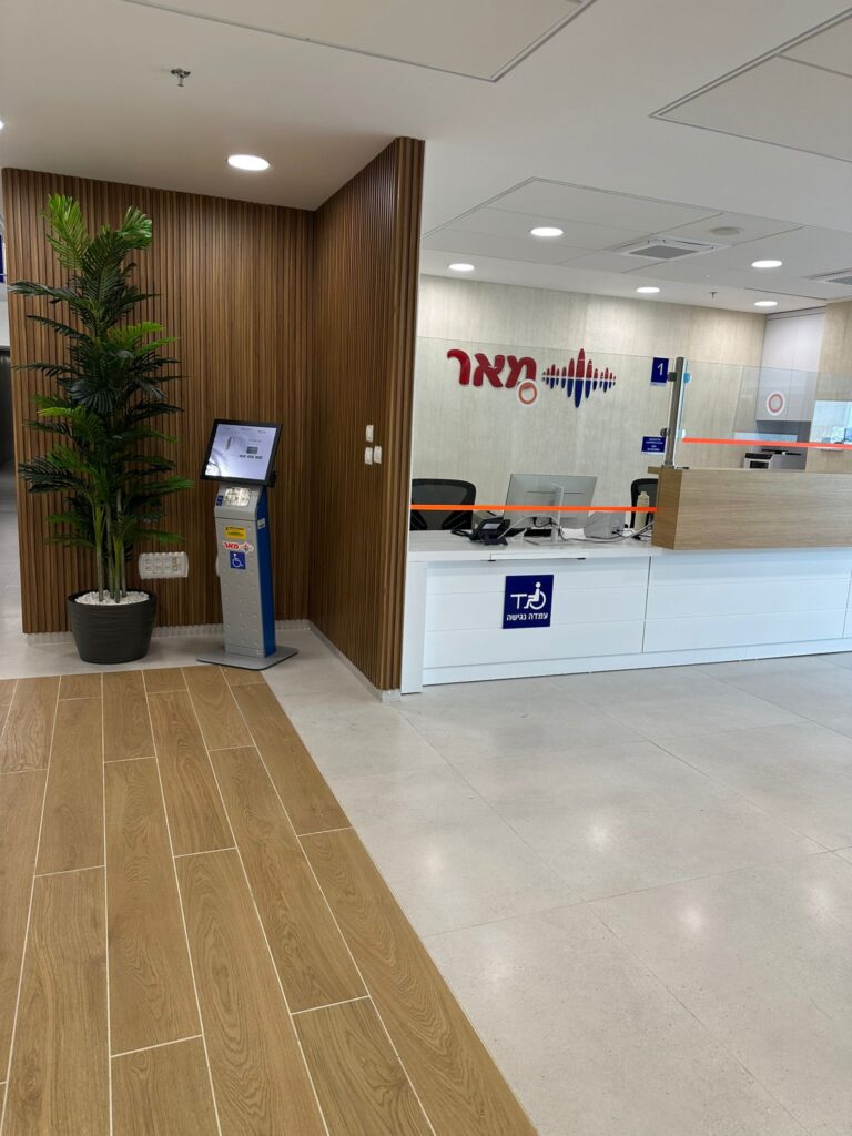 מכון הדימות החדש של חברת מ.א.ר נפתח בחדרה