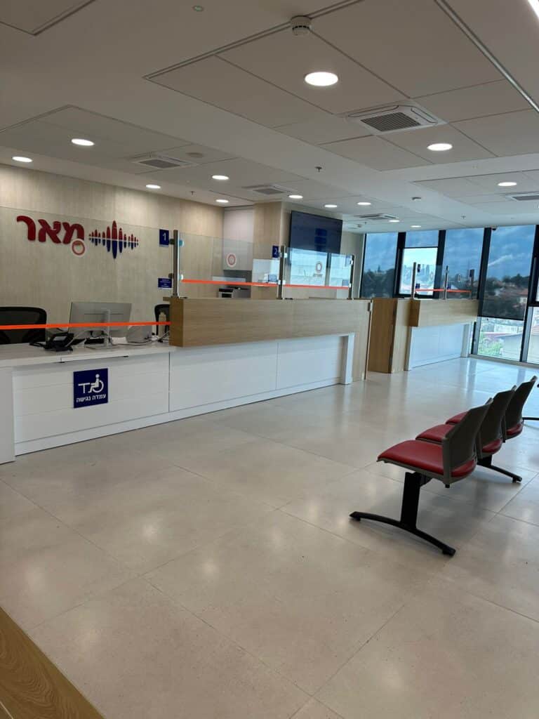 מכון הדימות החדש של חברת מ.א.ר נפתח בחדרה